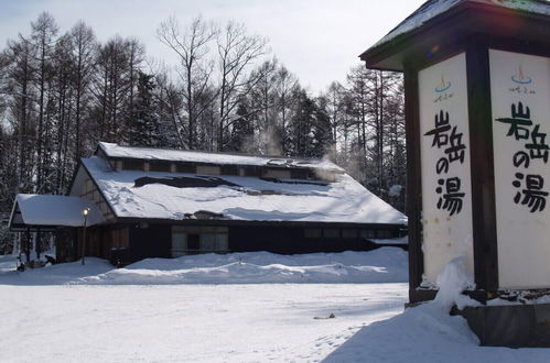 Photo 30 - HAKUBA Funny hours