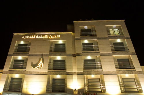 Photo 1 - Lujain Hotel Suites