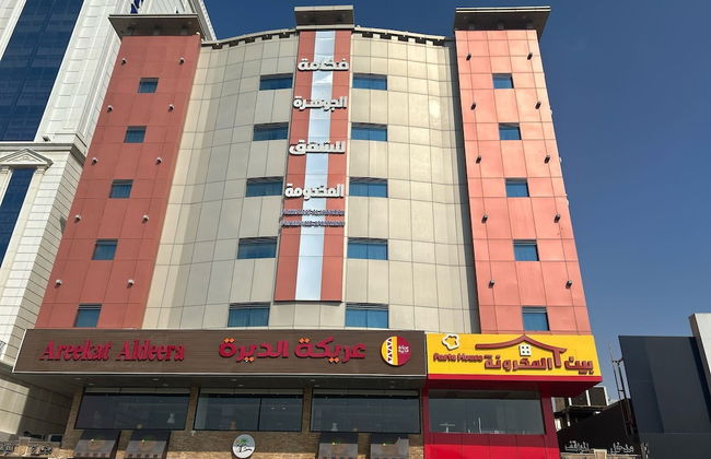 FAKHAMA ALJAWHARAH - Foto 1