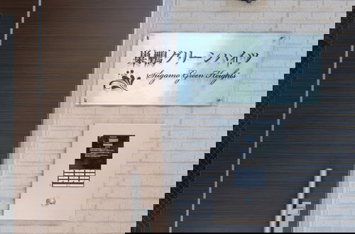 Foto 51 - Sugamo Green Heights