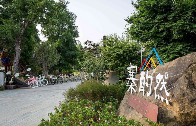 The Forest Museum - Photo 43