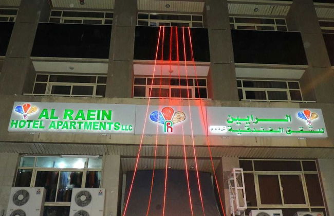 Al Raien Hotel Apartment - Photo 30