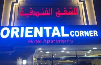 Photo 1 - Oriental Corner Hotel Apartments