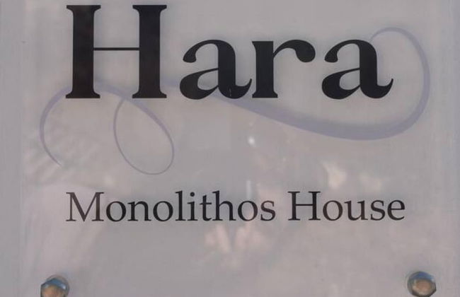 Hara House in Monolithos Rhodes - Photo 58