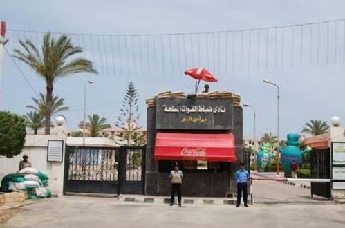 Photo 11 - Ras El Bar Apartments Armed Forces