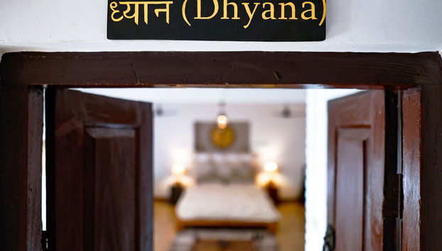 Entrada (vista interior)