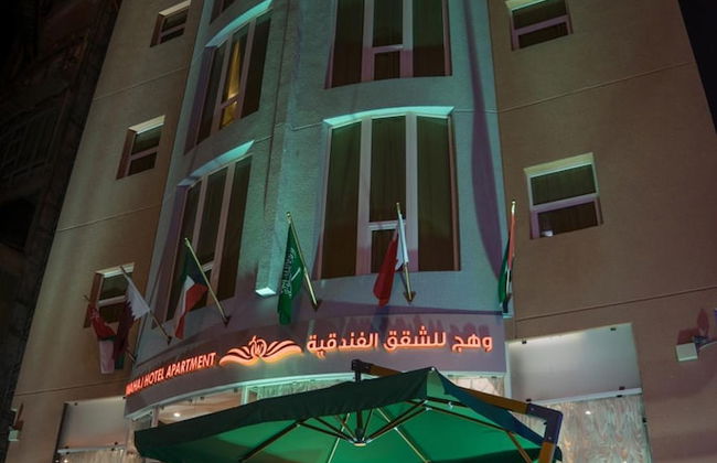 Wahaj Hotel Apartment 2 - Photo 58