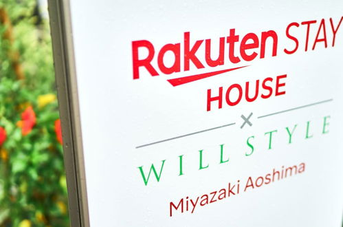 Photo 42 - Rakuten STAY HOUSE x WILL STYLE MiyazakiAoshima