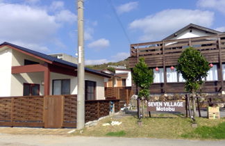 Photo 1 - SEVEN VILLAGE Motobu