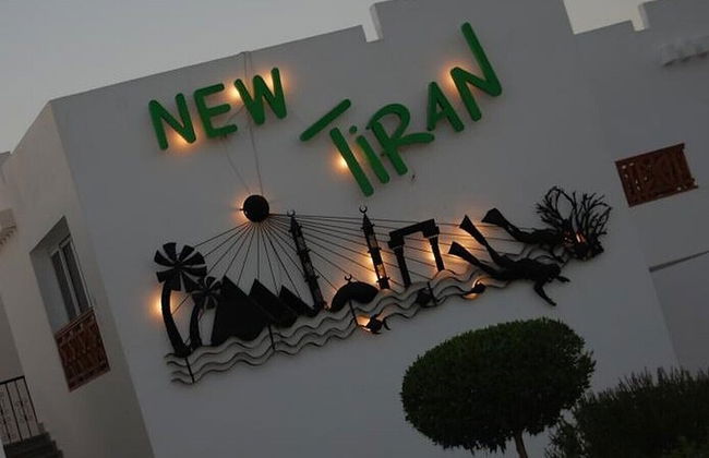 Perfect Stay at Le Mirage New Tiran Naama Bay - Foto 10