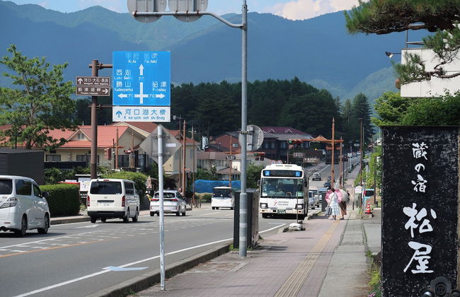 Kuranoyado Matsuya - Foto 63