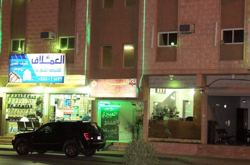 Photo 11 - Al Eairy Furnished Apartments Qassim 3