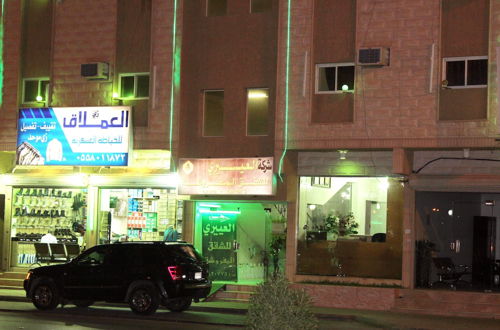 Foto 11 - Al Eairy Furnished Apartments Qassim 3