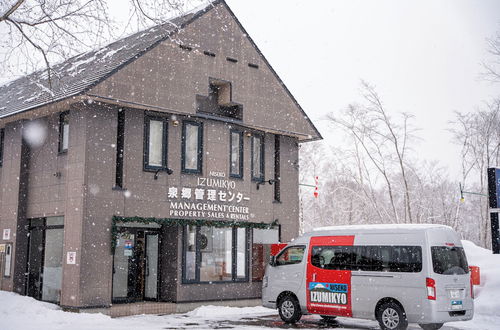 Photo 1 - Niseko Hirafu Izumikyo Rental Cottage