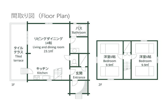 Niseko Hirafu Izumikyo Rental Cottage - Photo 17