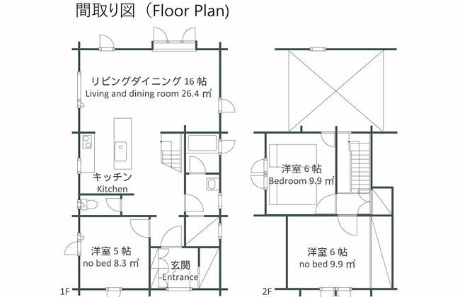 Niseko Hirafu Izumikyo Rental Cottage - Photo 20