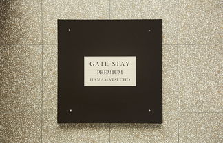 Photo 2 - MONday Apart Premium Hamamatsucho(Former:GATE STAY PREMIUM HAMAMATSUCHO)