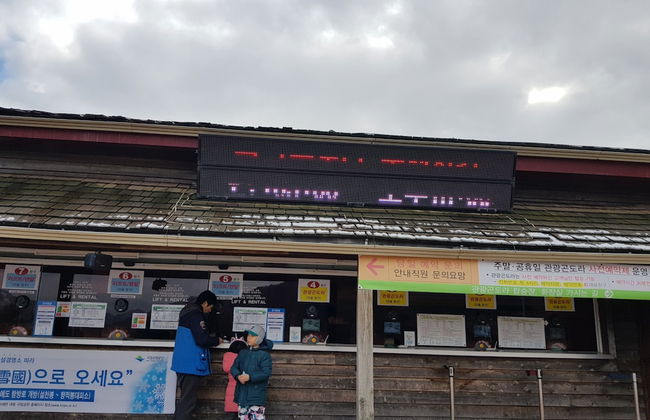Muju Naos Pension - Foto 38