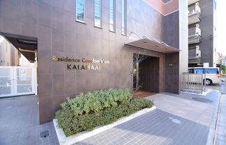 Photo 1 - Residence Condominium KALAHAAI