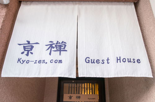 Photo 36 - Guesthouse Kyozen