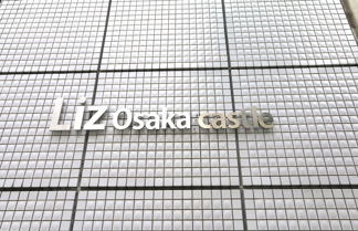 Foto 2 - Liz Osaka Castle