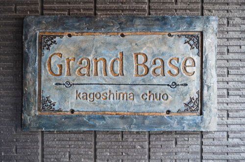 Foto 61 - GRAND BASE Kagoshima Chuo