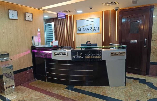 AL MARJAN FURNISHED APARTMENTS - Foto 2