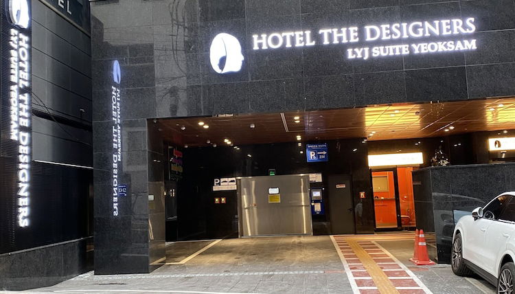 Photo 1 - Hotel the Designers LYJ Suite Yeoksam