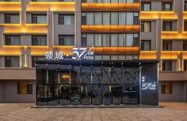 Qingdao Lingyu Hotel - Photo 26