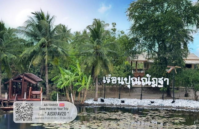 Punnattha House by Peema Villa - Foto 1