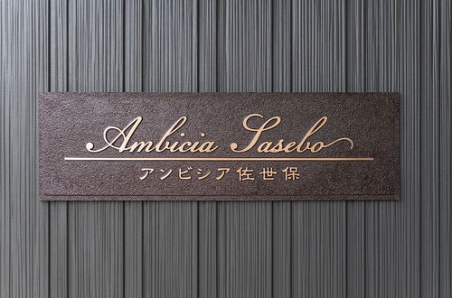 Photo 33 - Ambicia Sasebo