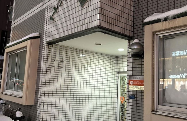 KIYAZA Road Sapporo - Foto 13