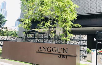 Foto 1 - 7Stonez Anggun Suites