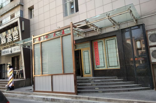 Photo 2 - Dalian Xiuzhu Building Apartment