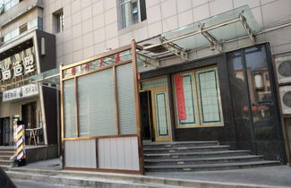 Photo 2 - Dalian Xiuzhu Building Apartment