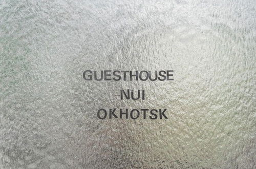 Photo 20 - Guesthouse NUI okhotsk NU1