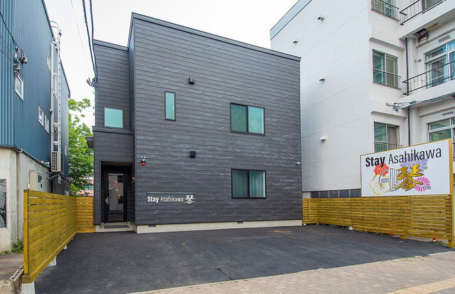 Stay Asahikawa Koto - Photo 57