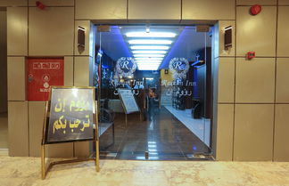 Photo 2 - Raoum Inn - Hawtah Bani Tamim