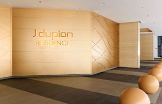 Photo 2 - J DUPION Boutique Suites by NowHere