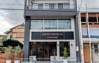 Photo 1 - Kyoto Pedal