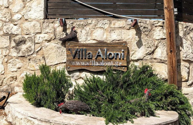Villa Aloni-traditional Stone Villa With Nice View,pool and Garden - Photo 35