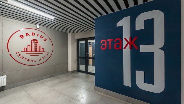 Entrada (vista interior)