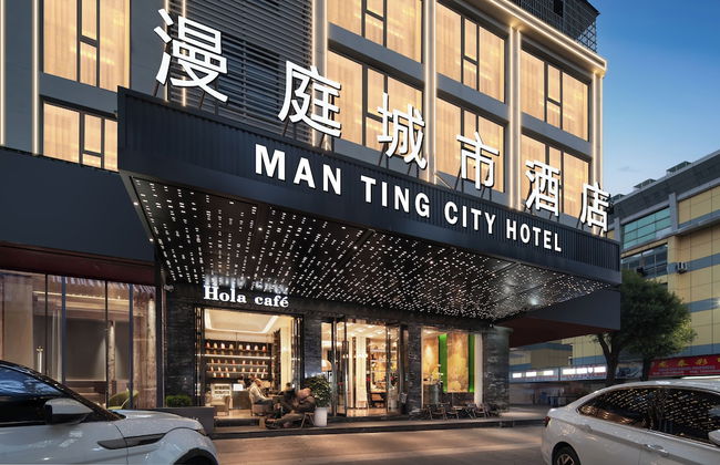 Yiwu Manting City Hotel - Foto 44