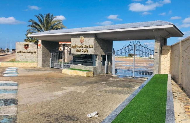 El Obayed Apartments Armed Forces - Foto 17