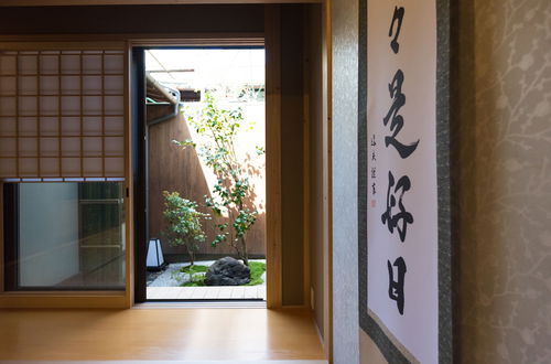 Photo 29 - Rikyu-an Machiya Holiday House