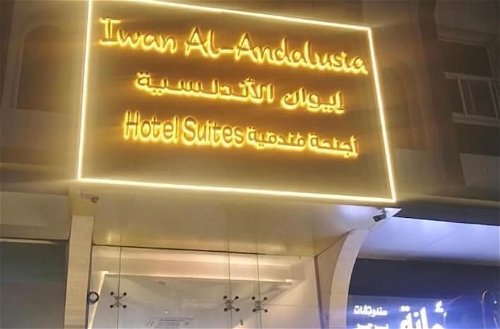 Foto 14 - Iwan alandalusia hotel suites AlRehab