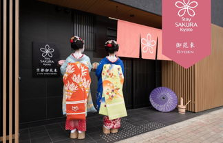 Photo 1 - Stay SAKURA Kyoto Gyoen East