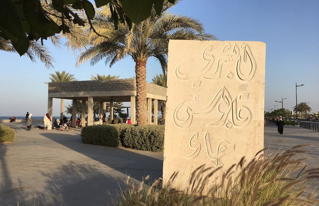 Balqees Villa - Foto 24