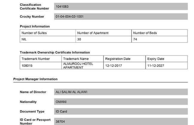 Al Murooj Hotel Apartments - Foto 11