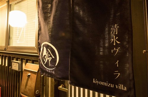 Photo 33 - Kiyomizu Villa